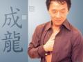 jackie chan 3